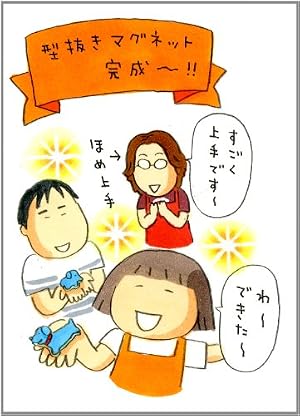 Amazon.co.jp: マラソン2年生 (メディアファクトリーのコミック